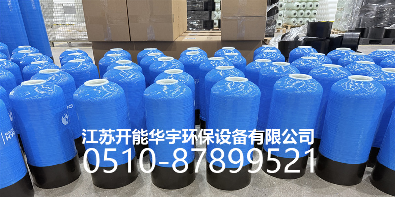 新余市盐箱盐箱 - 方案